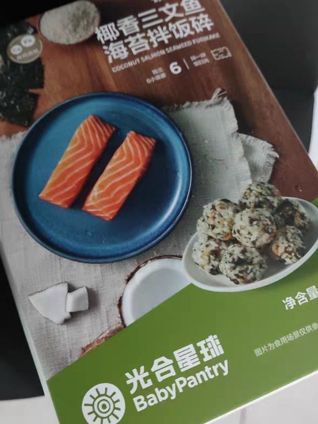 用这款海苔拌饭不担心小朋友不吃饭了