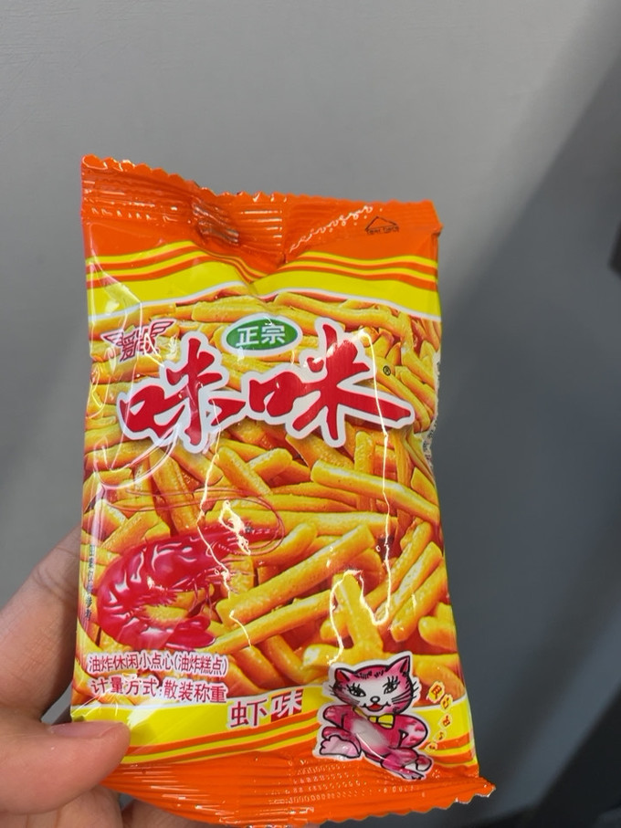 膨化食品