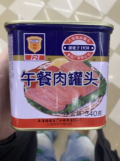 最香的还是梅林的午餐肉～