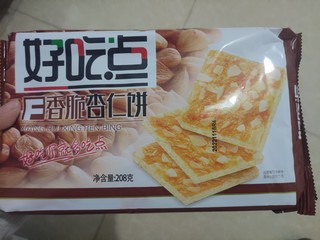 非常非常好吃的小饼干