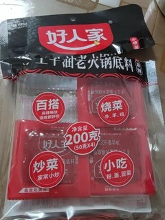 味道适合家庭麻辣口的需求!味道很足！