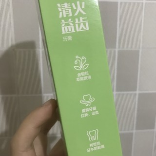 不妨试一下冷酸灵的牙膏呢？