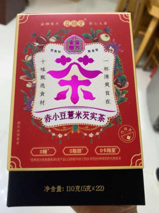 非常好喝的一款茶、已经买过很多次了、强烈