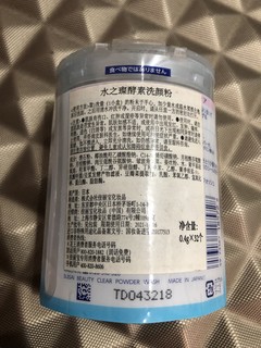 在男朋友口袋发现的，没想到清洁效果那么好