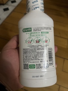 漱口水真的是日常外出必备单品！