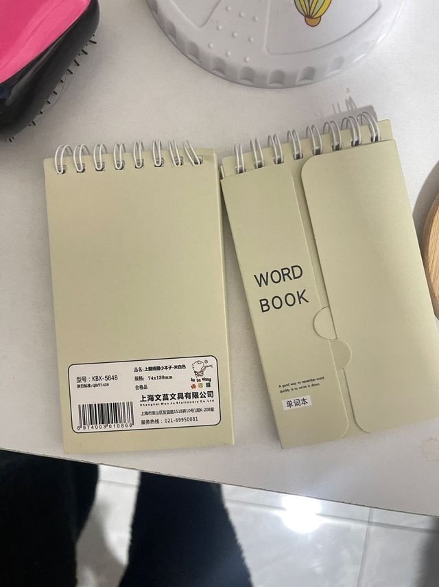 家里有学生的可以准备它花小钱大回报