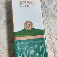 圣牧 有机牛奶