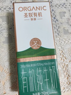 圣牧 有机牛奶