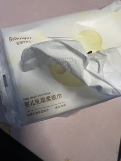 再也不用担心感冒把鼻子擦红了