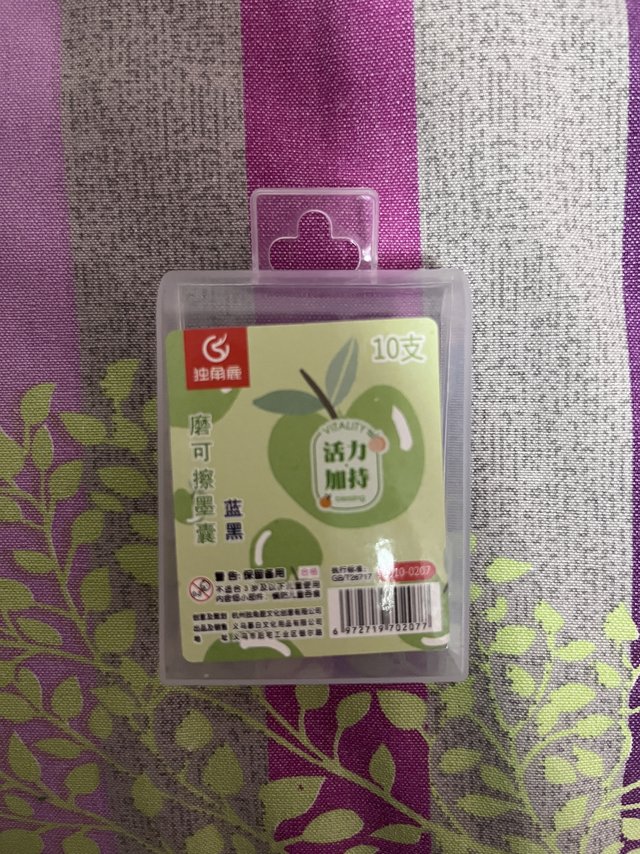 学习的好帮手它来啦