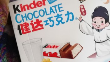 吃吃吃！ 篇四：和李白一起吃一盒健达巧克力吧。
