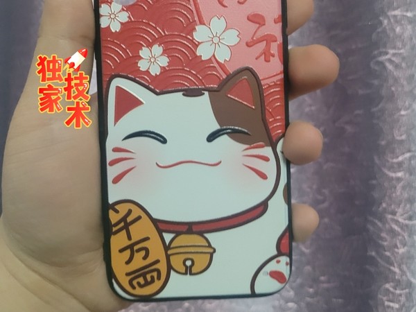 可可爱爱的招财猫手机壳