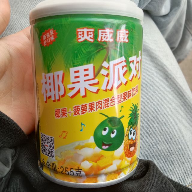 小时候的味道椰果派对