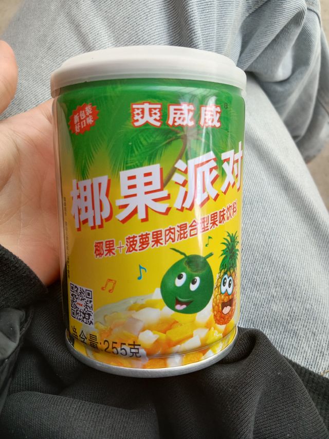 小时候的味道椰果派对