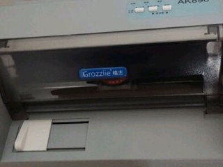 我的新打印机