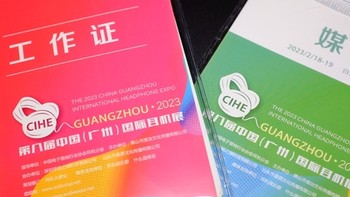 流氓才子伴乐谈 篇八十九：【春暖花开】第八届广州耳机展才子逛展手记