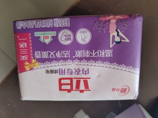 一块除菌皂它把健康给守护