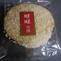 旺旺雪饼！童年回忆！