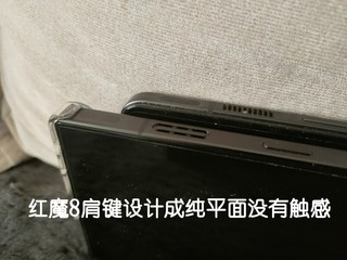 设计问题让红魔8Pro+和红魔7游戏体验差很多