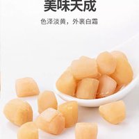 食材 篇十三：我的独家秘方，熬汤必备2款提鲜小助手