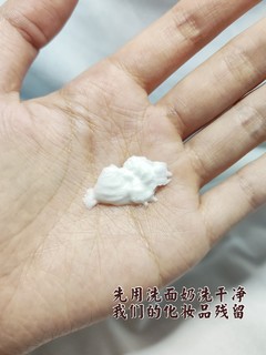 MAMACOS面膜|享受美容院级别的护理