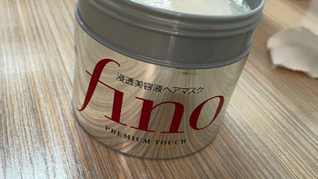 Fino/芬浓透润美容液发膜