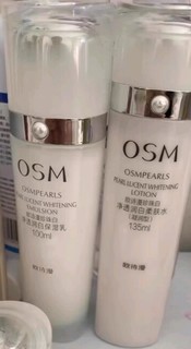 欧诗漫（OSM）护肤品套装珍珠白美白化妆品