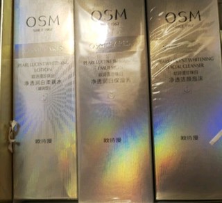 欧诗漫（OSM）护肤品套装珍珠白美白化妆品