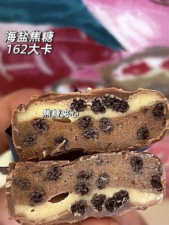 吃巧克力棒还能不长胖…？