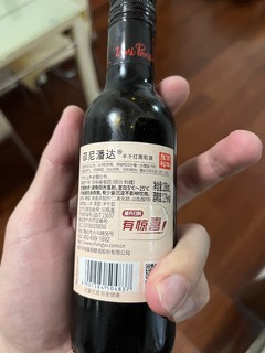 可爱的熊猫包装，小酌怡情