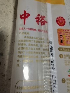 开工第一餐，面条凑合一下也挺香