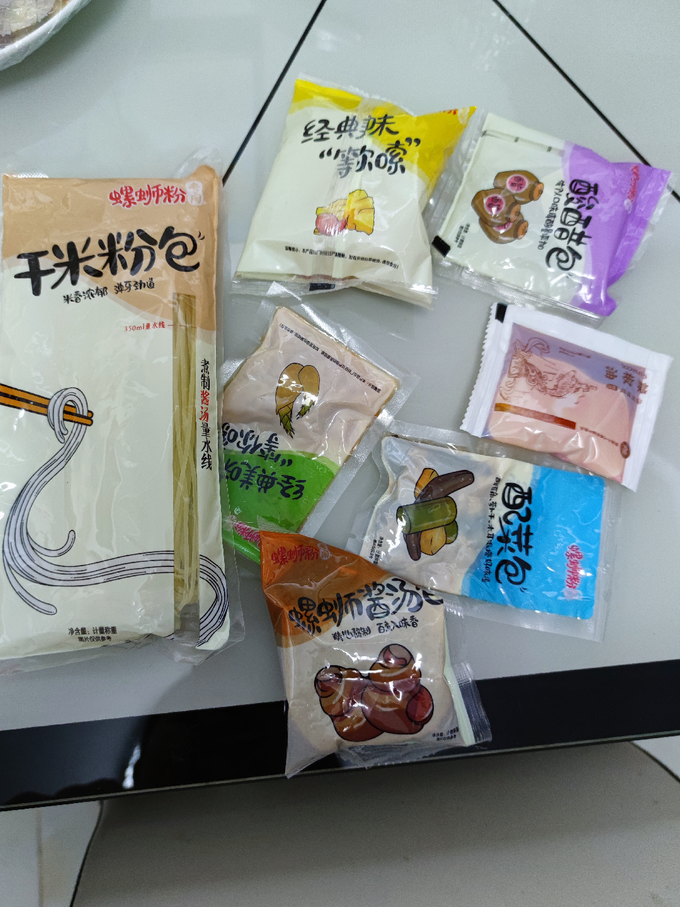 方便食品