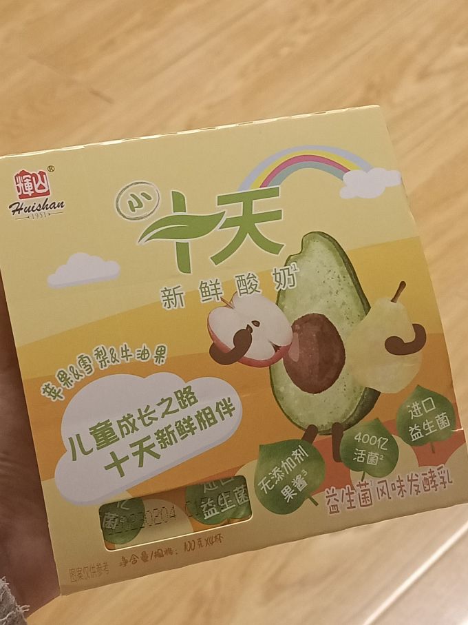 办公室少不了的十天酸奶