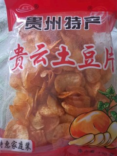 尝尝贵州特产，云宝山土豆片