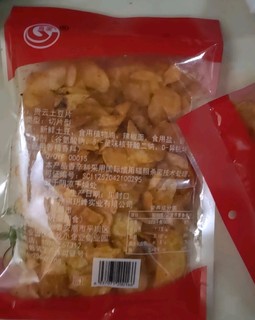 尝尝贵州特产，云宝山土豆片