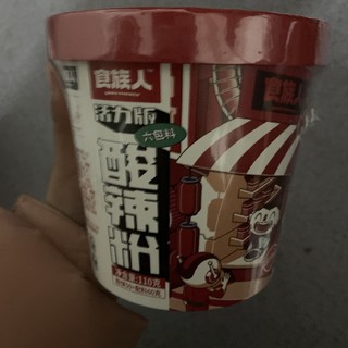 食族人酸辣粉重庆正宗酸辣粉