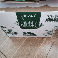 不是所有牛奶都叫特仑苏，哈哈哈哈哈