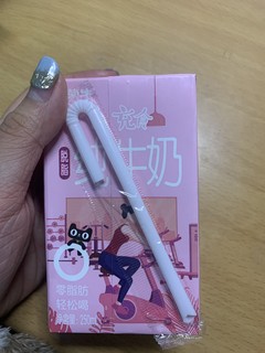 高颜值蒙牛脱脂牛奶