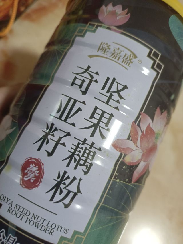 我的健康代餐食谱坚果藕粉吃嗨了