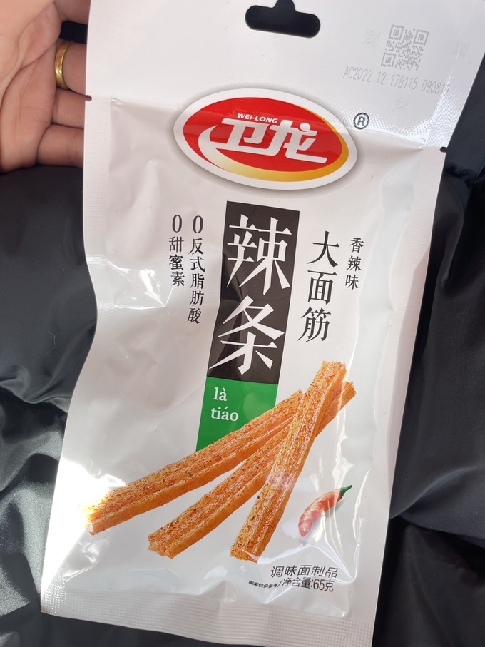 卫龙其他休闲零食