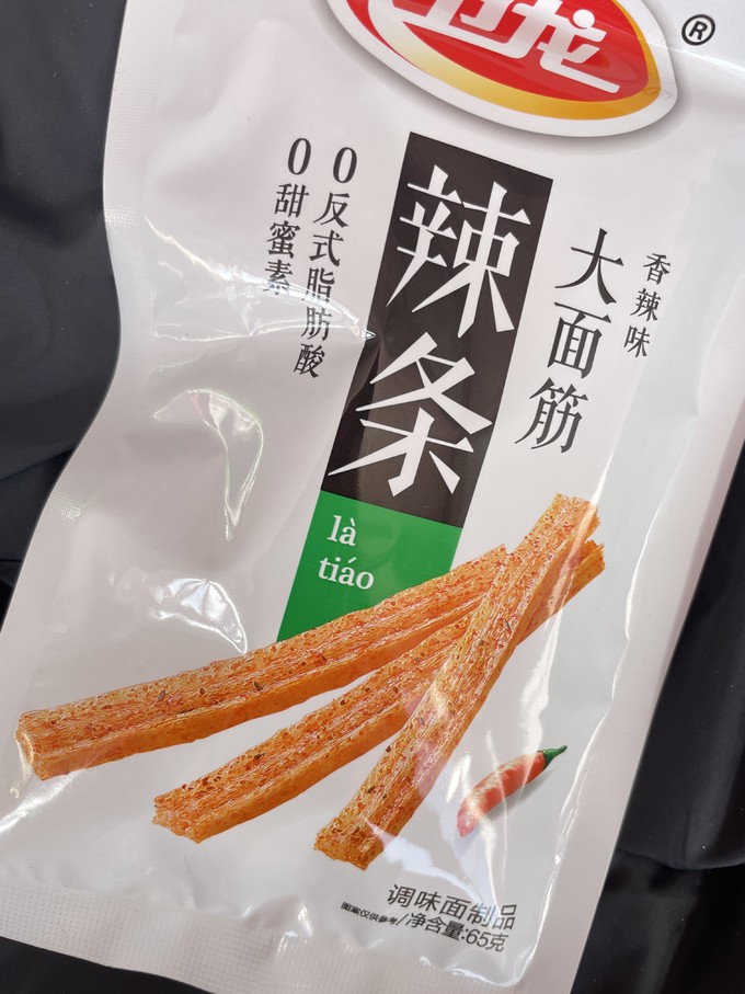 卫龙其他休闲零食