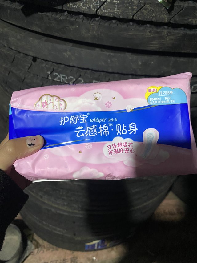 宝藏母婴好物护舒宝卫生巾