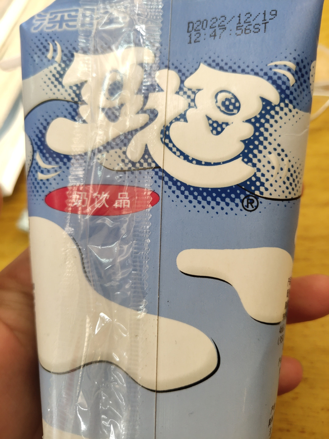 逗逗牛奶乳酸饮料