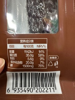 母亲牛肉棒