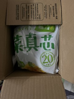 贼好吃的榨菜