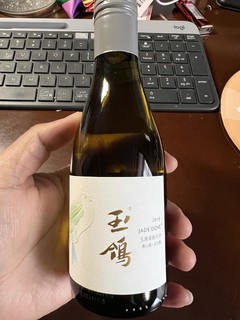 入手一瓶小酒