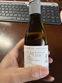 入手一瓶小酒