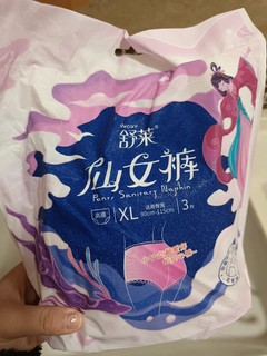 我超爱的仙女裤，姨妈期必备