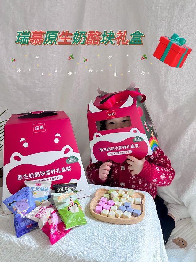 久敏！！这个礼盒套在女鹅头上也太可爱了叭