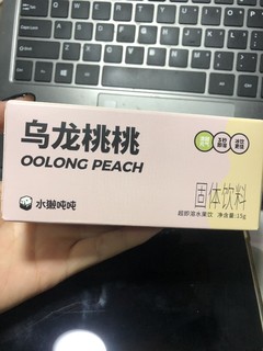 乌龙桃桃让我爱上喝水～